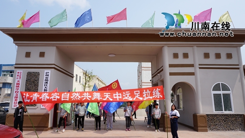 纳溪区天仙镇学校组织师生开展拉练活动(图1)