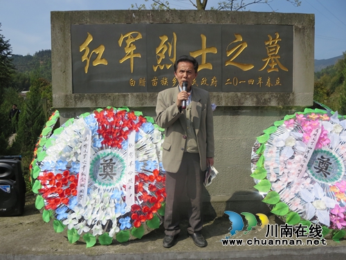 叙永县关工委联合白腊高峰小学开展扫墓活动(图2) 叙永县关工委联合白腊高峰小学开展扫墓活动(图2)