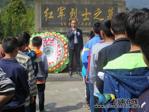 叙永县关工委联合白腊高峰小学开展扫墓活动(图3) 叙永县关工委联合白腊高峰小学开展扫墓活动(图3)