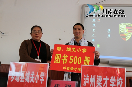 甘孜乡城县脱贫攻坚 有一种力量叫泸州援助!(图5) 甘孜乡城县脱贫攻坚 有一种力量叫泸州援助!(图5)