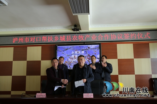 甘孜乡城县脱贫攻坚 有一种力量叫泸州援助!(图8) 甘孜乡城县脱贫攻坚 有一种力量叫泸州援助!(图8)