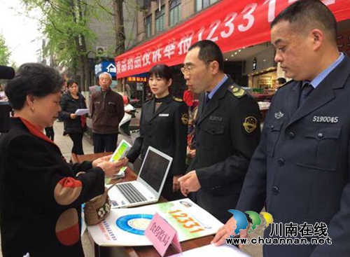 合江县食药监局开展“12331——助力健康中国梦 食药安全伴你行”主题宣传活动(图1) 合江县食药监局开展“12331——助力健康中国梦 食药安全伴你行”主题宣传活动(图1)
