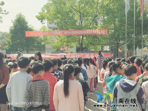 宜宾南溪刘家镇：多样化普法&nbsp;狠抓校园安全