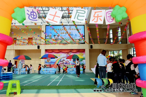 真稀奇!泸州叙永一所学校办起“迪斯尼乐园”(图1) 真稀奇!泸州叙永一所学校办起“迪斯尼乐园”(图1)