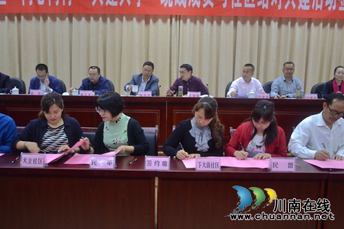 龙马潭区统战成员与社区结对探索共建新模式(图2) 龙马潭区统战成员与社区结对探索共建新模式(图2)