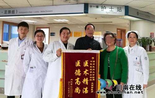 西南医大中医院“绣花针”:一刺一摇无疼痛(图1) 西南医大中医院“绣花针”:一刺一摇无疼痛(图1)