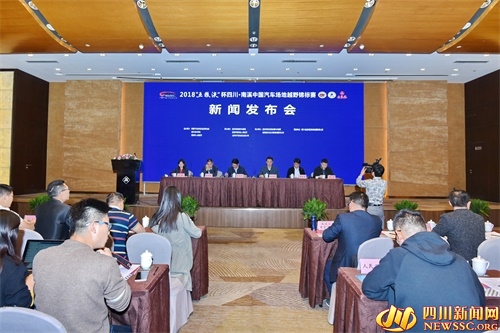 21日 宜宾南溪举行中国汽车场地越野锦标赛(图1) 21日 宜宾南溪举行中国汽车场地越野锦标赛(图1)