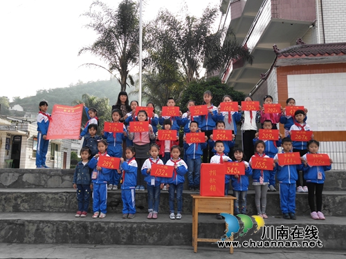 叙永县叙永镇东大街小学校开展为朱林老师献爱心活动(图1)