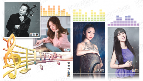 巴蜀知名音乐家轮流来泸演出&nbsp;4月27日首演(图1)
