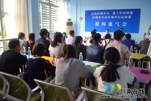“五四”节&nbsp;泸州将举办首届区域中心定向赛(图7)