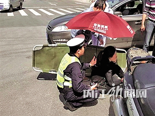 内江交通事故致女子受伤&nbsp;辅警为她撑伞半小时(图1)