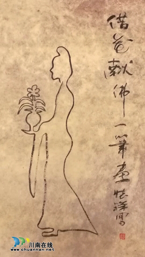 朱路昕:师道·师心——读叶怀祥先生画作(评论)(图2) 朱路昕:师道·师心——读叶怀祥先生画作(评论)(图2)