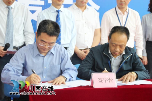 西南医科大学附属医院互联网医院正式上线(图4) 西南医科大学附属医院互联网医院正式上线(图4)