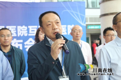 西南医科大学附属医院互联网医院正式上线(图6) 西南医科大学附属医院互联网医院正式上线(图6)