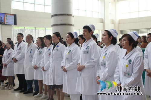 西南医科大学附属医院互联网医院正式上线(图8) 西南医科大学附属医院互联网医院正式上线(图8)