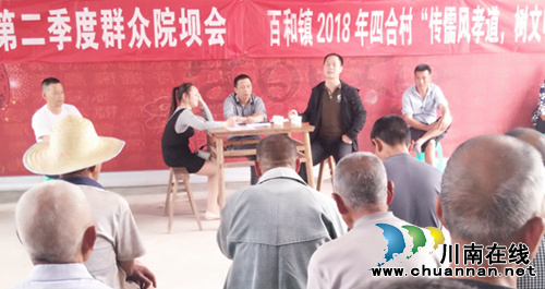 泸县百和镇开展治理“扶贫领域腐败和作风问题”宣传工作(图1)