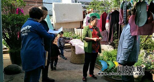古蔺县征收中心多举措强推棚户区改造国有土地上房屋征收工作(图3) 古蔺县征收中心多举措强推棚户区改造国有土地上房屋征收工作(图3)
