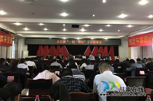 泸县立石镇四项措施推进村(社区)法律顾问全覆盖(图1) 泸县立石镇四项措施推进村(社区)法律顾问全覆盖(图1)