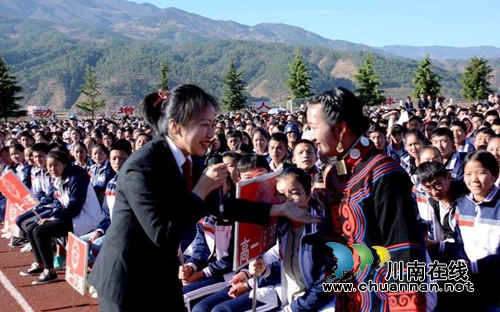 江阳区法院萤火虫普法志愿行走进盐源民族中学(图9) 江阳区法院萤火虫普法志愿行走进盐源民族中学(图9)