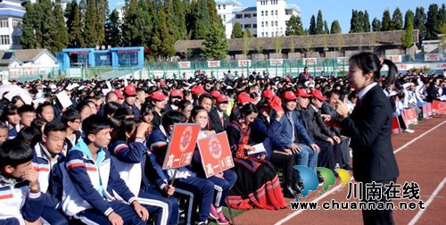 江阳区法院萤火虫普法志愿行走进盐源民族中学(图11) 江阳区法院萤火虫普法志愿行走进盐源民族中学(图11)