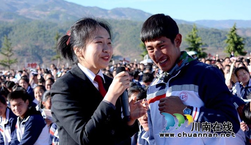 江阳区法院萤火虫普法志愿行走进盐源民族中学(图10) 江阳区法院萤火虫普法志愿行走进盐源民族中学(图10)