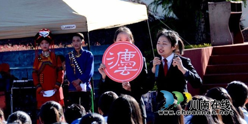 江阳区法院萤火虫普法志愿行走进盐源民族中学(图12) 江阳区法院萤火虫普法志愿行走进盐源民族中学(图12)