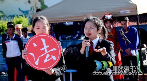 江阳区法院萤火虫普法志愿行走进盐源民族中学(图13) 江阳区法院萤火虫普法志愿行走进盐源民族中学(图13)