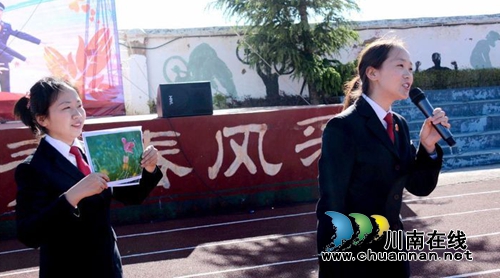 江阳区法院萤火虫普法志愿行走进盐源民族中学(图17) 江阳区法院萤火虫普法志愿行走进盐源民族中学(图17)