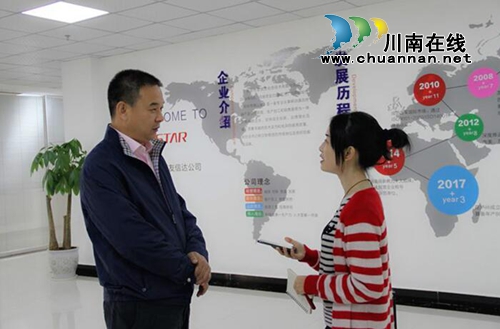川南临港片区成立一周年,泸州国税做了啥?(图1) 川南临港片区成立一周年,泸州国税做了啥?(图1)