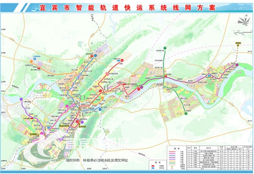 宜宾规划智能轨道快运线网&nbsp;首条力争年底建成(图1)