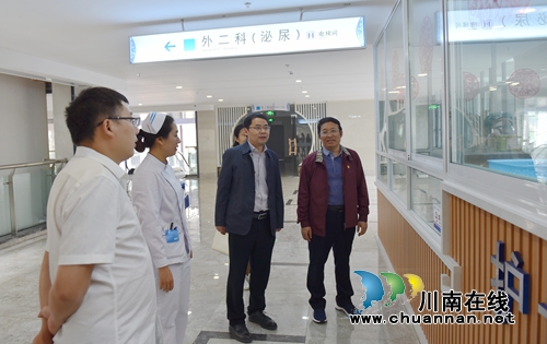 西南医大中医院专家赴资阳市中医医院考察交流(图3) 西南医大中医院专家赴资阳市中医医院考察交流(图3)