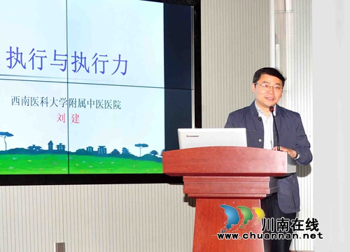 西南医大中医院专家赴资阳市中医医院考察交流(图13) 西南医大中医院专家赴资阳市中医医院考察交流(图13)