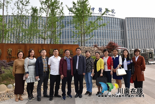 西南医大中医院专家赴资阳市中医医院考察交流(图14) 西南医大中医院专家赴资阳市中医医院考察交流(图14)