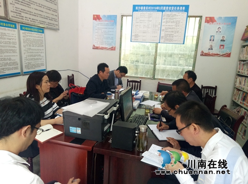 西南医大中医院到古蔺普庆村开展扶贫工作督导(图3) 西南医大中医院到古蔺普庆村开展扶贫工作督导(图3)