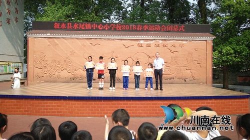 叙永县水尾镇中心小学校2018年春季运动会胜利闭幕(图1) 叙永县水尾镇中心小学校2018年春季运动会胜利闭幕(图1)