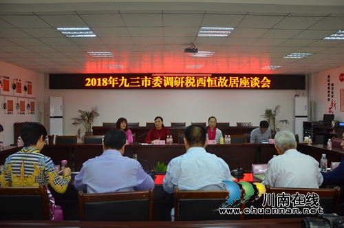 罗素平到泸县太伏镇调研税西恒故居(图1) 罗素平到泸县太伏镇调研税西恒故居(图1)