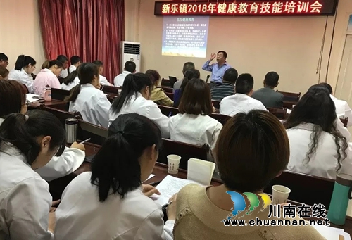 纳溪区健康教育培训进乡镇(图1)