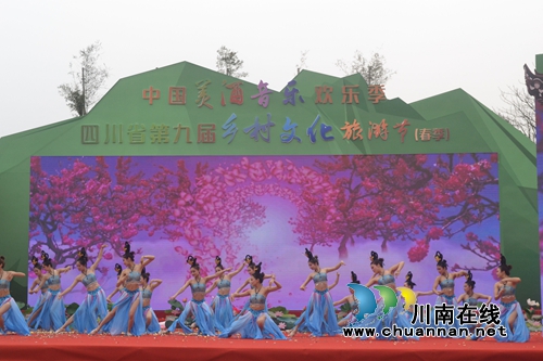 四川省第九届乡村文化旅游节在泸州纳溪举行(图1) 四川省第九届乡村文化旅游节在泸州纳溪举行(图1)
