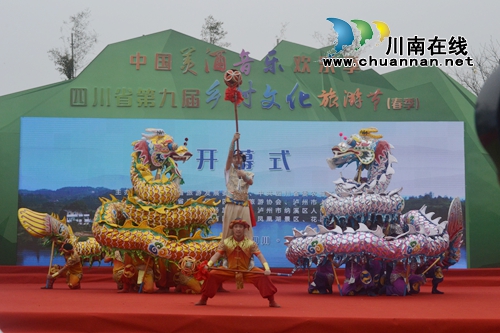 四川省第九届乡村文化旅游节在泸州纳溪举行(图5) 四川省第九届乡村文化旅游节在泸州纳溪举行(图5)
