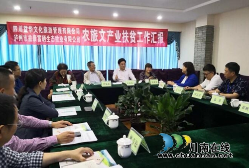 田亚东带队调研委员企业益康富硒生态牧业公司(图1) 田亚东带队调研委员企业益康富硒生态牧业公司(图1)