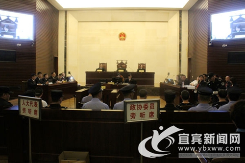 全省首例非法采伐林木公益诉讼案在宜宾开庭(图1) 全省首例非法采伐林木公益诉讼案在宜宾开庭(图1)