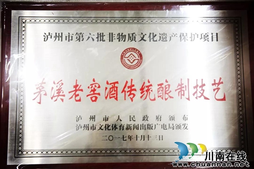 古蔺的什么技艺这么霸道,被评为非遗项目?(图1) 古蔺的什么技艺这么霸道,被评为非遗项目?(图1)