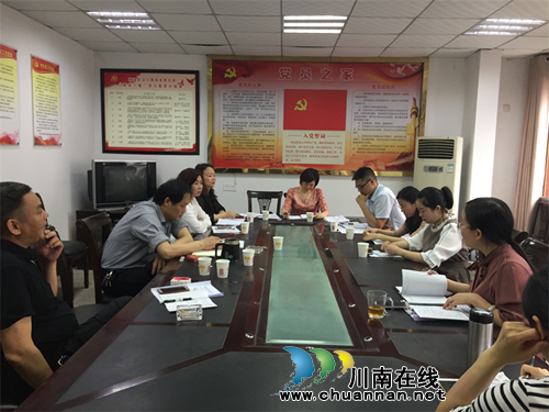 纳溪区召开2018年妇幼健康服务工作研讨会(图1) 纳溪区召开2018年妇幼健康服务工作研讨会(图1)