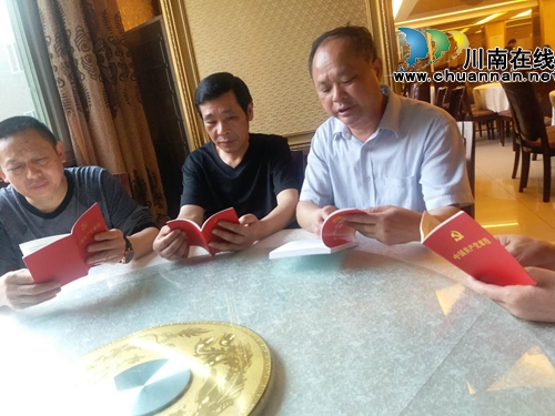 泸州市龙马潭区公交商城党支部开展《中国***章程》学习活动(图1) 泸州市龙马潭区公交商城党支部开展《中国***章程》学习活动(图1)