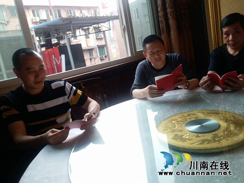 泸州市龙马潭区公交商城党支部开展《中国***章程》学习活动(图2) 泸州市龙马潭区公交商城党支部开展《中国***章程》学习活动(图2)