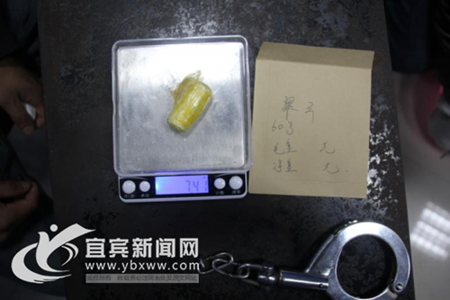 体内藏毒千余克 宜宾公安破获特大运输毒品案(图1) 体内藏毒千余克 宜宾公安破获特大运输毒品案(图1)
