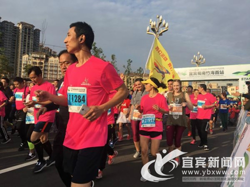 2018国家森林城市马拉松蜀南竹海首站开跑(图2) 2018国家森林城市马拉松蜀南竹海首站开跑(图2)