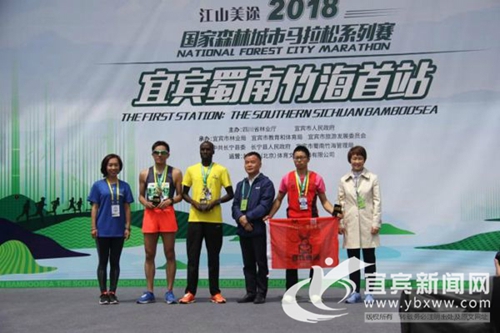 2018国家森林城市马拉松蜀南竹海首站开跑(图4) 2018国家森林城市马拉松蜀南竹海首站开跑(图4)