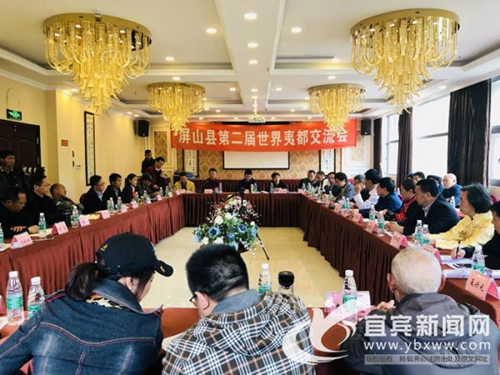 屏山中都:借鱼凫文化遗韵 打造“世界夷都”(图2) 屏山中都:借鱼凫文化遗韵 打造“世界夷都”(图2)