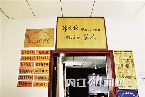 内江:以“农村家庭能人”带动乡村振兴(图2) 内江:以“农村家庭能人”带动乡村振兴(图2)